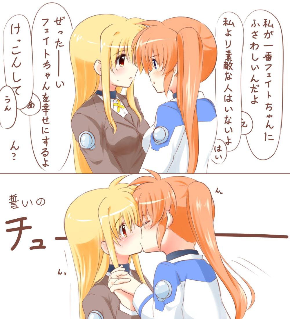 2girls, black_jacket, blonde_hair, blue_eyes, blush, collared_shirt, couple, eye_contact