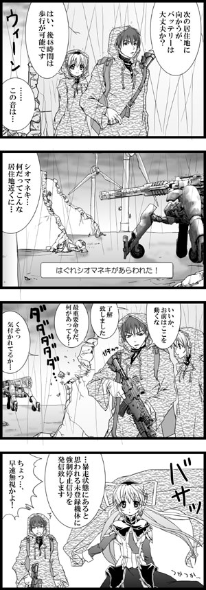 00s, 1boy, 1girl, 4koma, comic, greyscale, hoshino_yumemi, junker