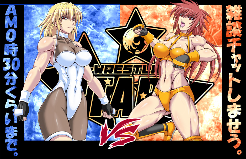 2girls, blonde_hair, breasts, cleavage, fingerless_gloves, gloves, kusakabe_hikari, leotard