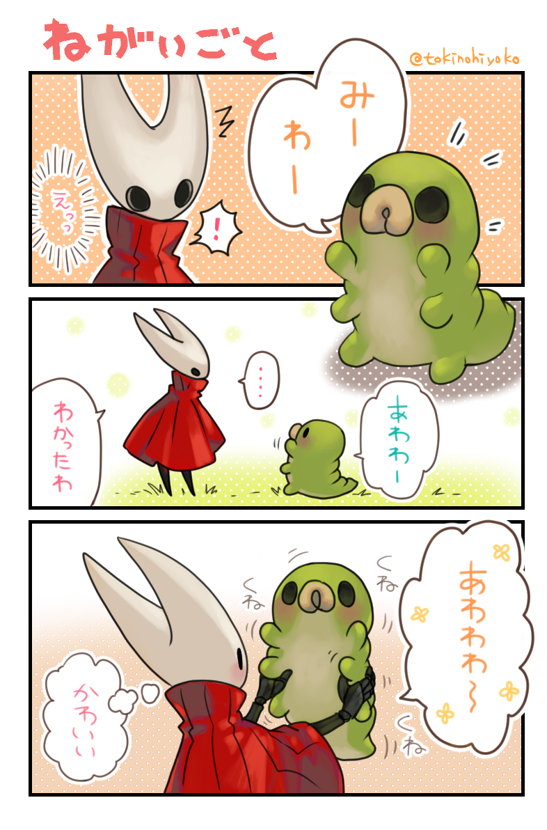 !, ..., 1girl, 3koma, bad_id, bad_pixiv_id, black_eyes, blush