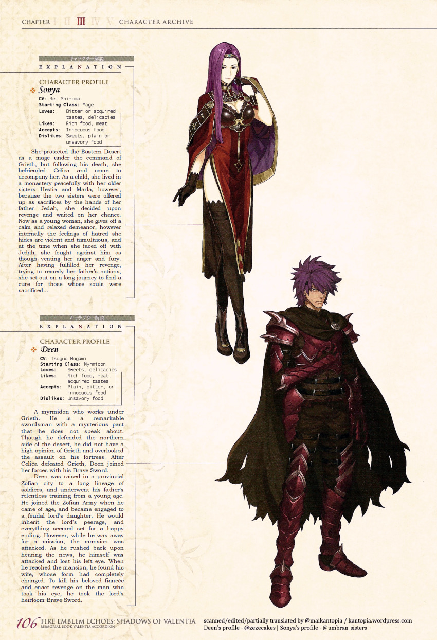 1boy, 1girl, armor, black_gloves, breasts, brown_eyes, cape, cleavage, cloak, deen_(fire_emblem_gaiden), dress, earrings, fire_emblem, fire_emblem_echoes:_shadows_of_valentia, full_body, gloves, hidari_(left_side), highres, jewelry, large_breasts, long_hair, looking_at_viewer, nintendo, official_art, purple_eyes, purple_hair, scan, scar, serious, smile, sonya_(fire_emblem_gaiden), standing, thighhighs, third-party_edit, tiara