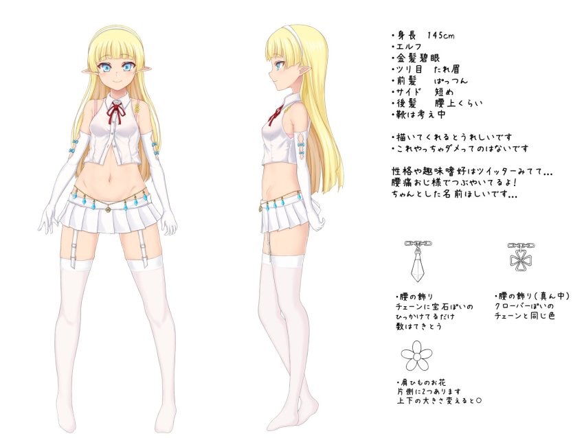 1girl, arms_at_sides, blonde_hair, blouse, blue_eyes, blush, borrowed_character, bra