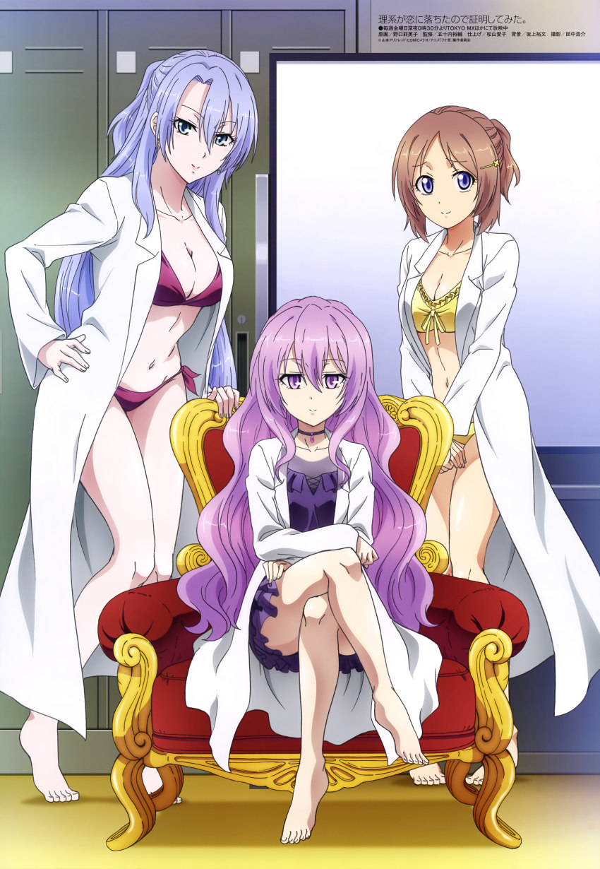 3girls, absurdres, artist_request, barefoot, bikini, blue_eyes, breasts, chair, character_request, cleavage, coat, copyright_request, feet, hand_on_chair, highres, himuro_ayame, ibarada_ena, indoors, interior, kanade_kotonoha, large_breasts, long_hair, looking_at_viewer, multiple_girls, navel, on_throne, open_clothes, open_shirt, panties, purple_eyes, purple_hair, rikei_ga_koi_ni_ochita_no_de_shoumei_shitemita, swimsuit, throne, underwear, white_coat