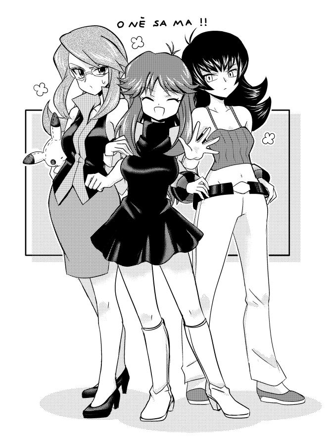 3girls, :d, ^_^, ayateaori, belt, breasts, character_doll, closed_eyes, commentary, doll, dress, expressionless, facing_viewer, gen_1_pokemon, glasses, green_(pokemon), greyscale, gym_leader, long_hair, looking_at_viewer, lorelei_(pokemon), medium_breasts, midriff, monochrome, multiple_girls, navel, nintendo, open_mouth, pants, pikachu, pokemon, pokemon_(creature), pokemon_adventures, sabrina_(pokemon), shadow, shoes, short_dress, sleeveless, sleeveless_dress, small_breasts, smile, sweat