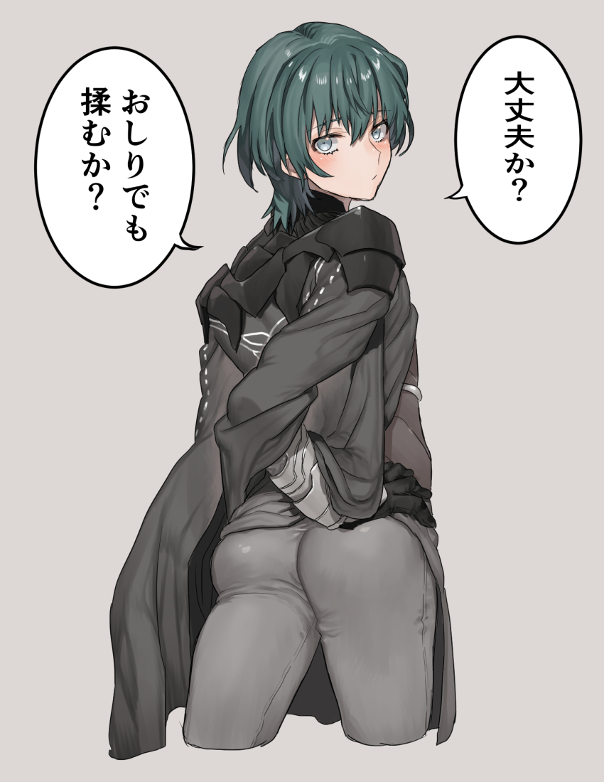1boy, ass, male_byleth_(fire_emblem), cape_aside, cropped_legs, daijoubu?_oppai_momu?, fire_emblem, fire_emblem:_three_houses, gloves, green_hair, grey_background, grey_eyes, grey_pants, highres, looking_at_viewer, looking_back, male_focus, nintendo, none_(kameko227), pants, simple_background, solo, uniform