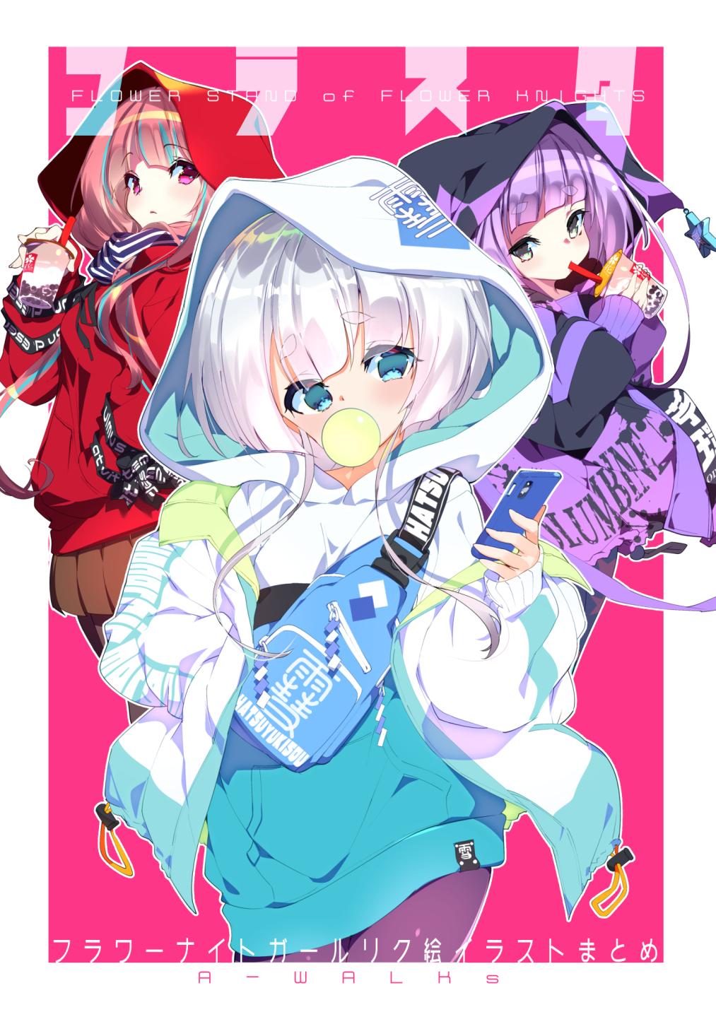 3girls, alternate_costume, blowing_bubble_gum, blowing_bubbles, blue_eyes, blue_hair, brown_hair, brown_legwear, bubble_tea, casual, cellphone, chewing_gum, columbine_(flower_knight_girl), commentary_request, cover, cover_page, cup, disposable_cup, drinking_straw, fanny_pack, flower_knight_girl, fujishima-sei_ichi-gou, grey_eyes, hatsuyukisou_(flower_knight_girl), highres, holding, holding_cup, holding_phone, hood, hood_up, hoodie, jacket, long_hair, long_sleeves, multicolored_hair, multiple_girls, nire_(flower_knight_girl), open_clothes, open_jacket, pantyhose, phone, pink_background, puffy_long_sleeves, puffy_sleeves, purple_eyes, purple_hair, purple_jacket, red_hoodie, short_eyebrows, silver_hair, sleeves_past_wrists, streaked_hair, thick_eyebrows, two-tone_background, very_long_hair, white_background, white_hoodie, white_jacket