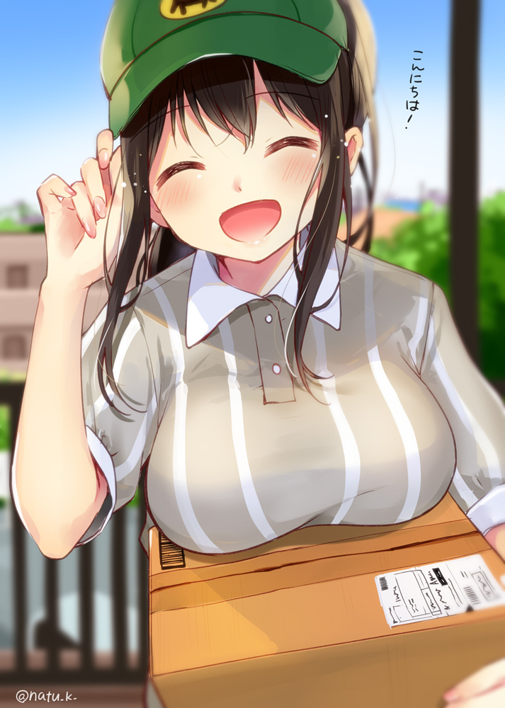 ^_^, beige_shirt, blouse, blush, box, breast_rest, breasts, breasts_on_box, brown_hair, carried_breast_rest, carrying, closed_eyes, collared_shirt, commentary, day, facing_viewer, fingernails, green_hat, grey_shirt, hat, hazuki_natsu, holding, holding_box, large_breasts, open_mouth, original, shirt, solo, striped_clothes, striped_shirt, translated, twitter_username, upper_body, vertical-striped_clothes, vertical-striped_shirt, visor_cap