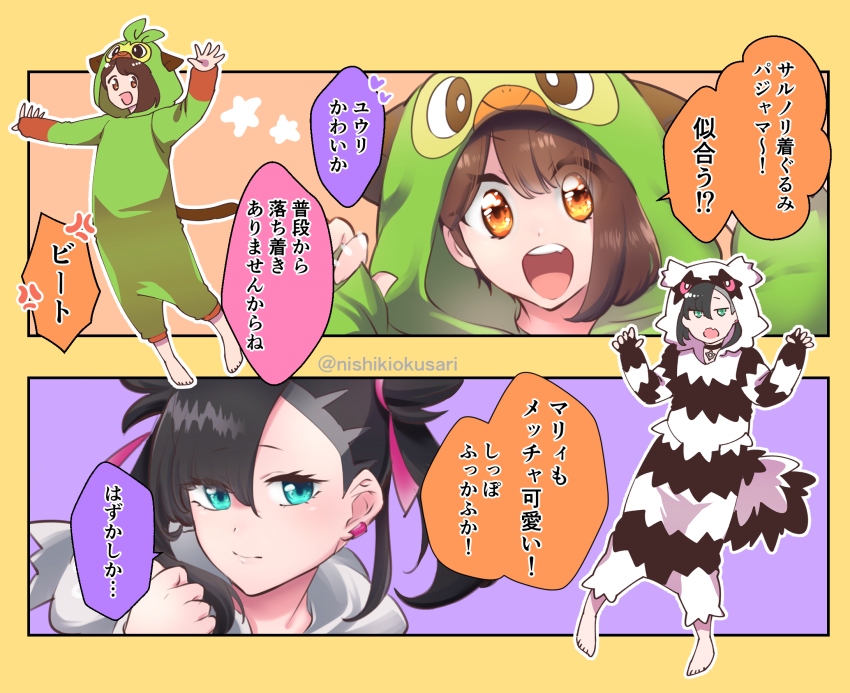 2girls, 2koma, :d, asymmetrical_bangs, bad_id, bad_pixiv_id, barefoot, black_hair, blue_eyes, brown_eyes, brown_hair, closed_mouth, comic, commentary_request, cosplay, fang, galarian_form, galarian_zigzagoon, galarian_zigzagoon_(cosplay), gen_8_pokemon, gloria_(pokemon), green_eyes, grookey, grookey_(cosplay), hair_between_eyes, hair_ribbon, highres, marnie_(pokemon), multiple_girls, nikki_kyousuke, nintendo, open_mouth, pink_ribbon, pokemon, pokemon_sword_and_shield, ribbon, smile, teeth, translation_request, twitter_username, upper_teeth_only, v-shaped_eyebrows