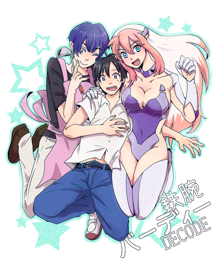 1girl, birdy_cephon_altera, blue_eyes, boots, breasts, cleavage, closed_mouth, commentary_request