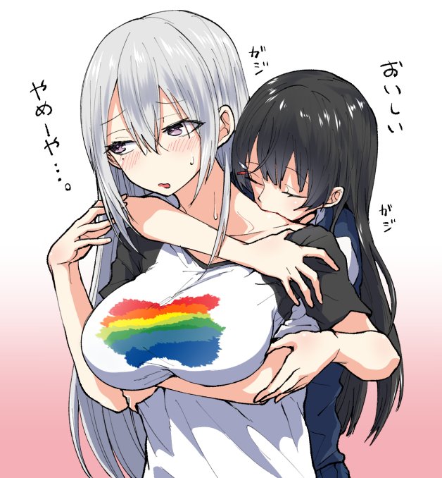 2girls, arm_around_neck, biting, black_hair, blush, breasts, cardigan, casual
