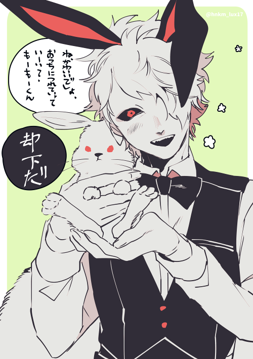 1boy, animal, animal_ears, black_sclera, blush, bow, bowtie, colored_sclera