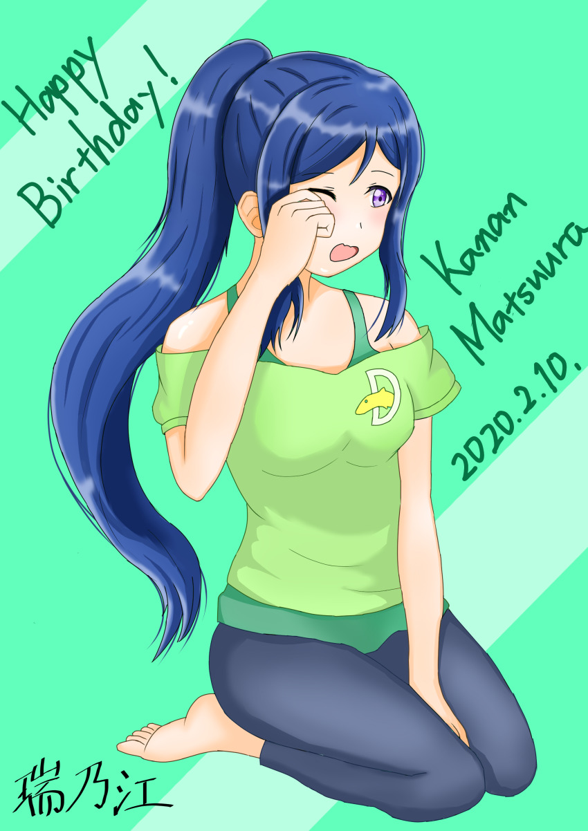 1girl, absurdres, artist_name, artist_request, bare_shoulders, blue_hair, blue_pants, blush