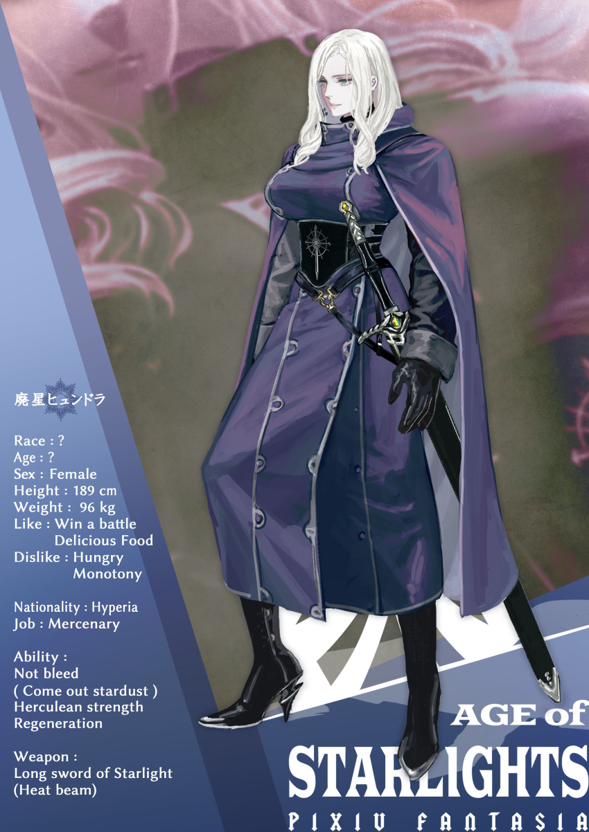 1girl, abandoned_star_hundra, abandoned_star_hyndra, absurdres, black_boots, black_gloves, boots, breasts