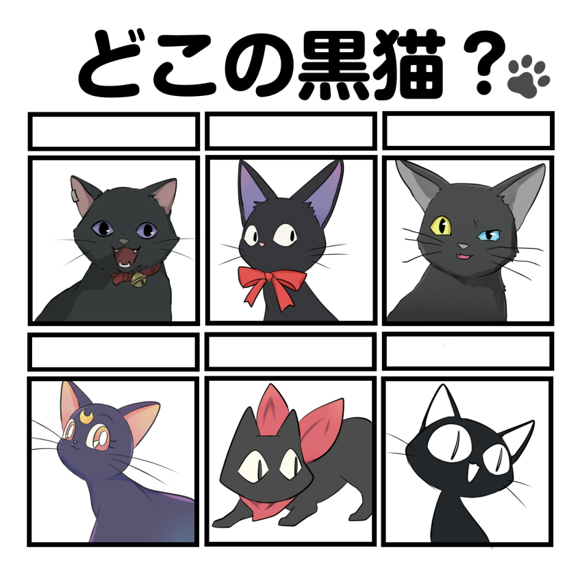 <|>_<|>, :3, amanojaku_(gakkou_no_kaidan), animal, animal_focus, bell, bishoujo_senshi_sailor_moon, black_cat, cat, character_request, chart, clothed_animal, commentary_request, crescent, crescent_facial_mark, crossover, facial_mark, fangs, gakkou_no_kaidan_(anime), heterochromia, highres, itiya1412, jiji_(majo_no_takkyuubin), jingle_bell, looking_at_viewer, looking_away, looking_to_the_side, luna_(sailor_moon), majo_no_takkyuubin, multiple_crossover, nichijou, open_mouth, paw_print, red_ribbon, red_scarf, ribbon, sakamoto_(nichijou), scarf, trait_connection, translation_request