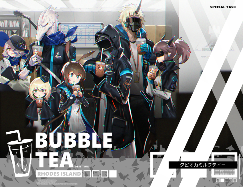 1other, 2boys, 4girls, amiya_(arknights), animal_ears, arknights, bow_(weapon), bubble_tea