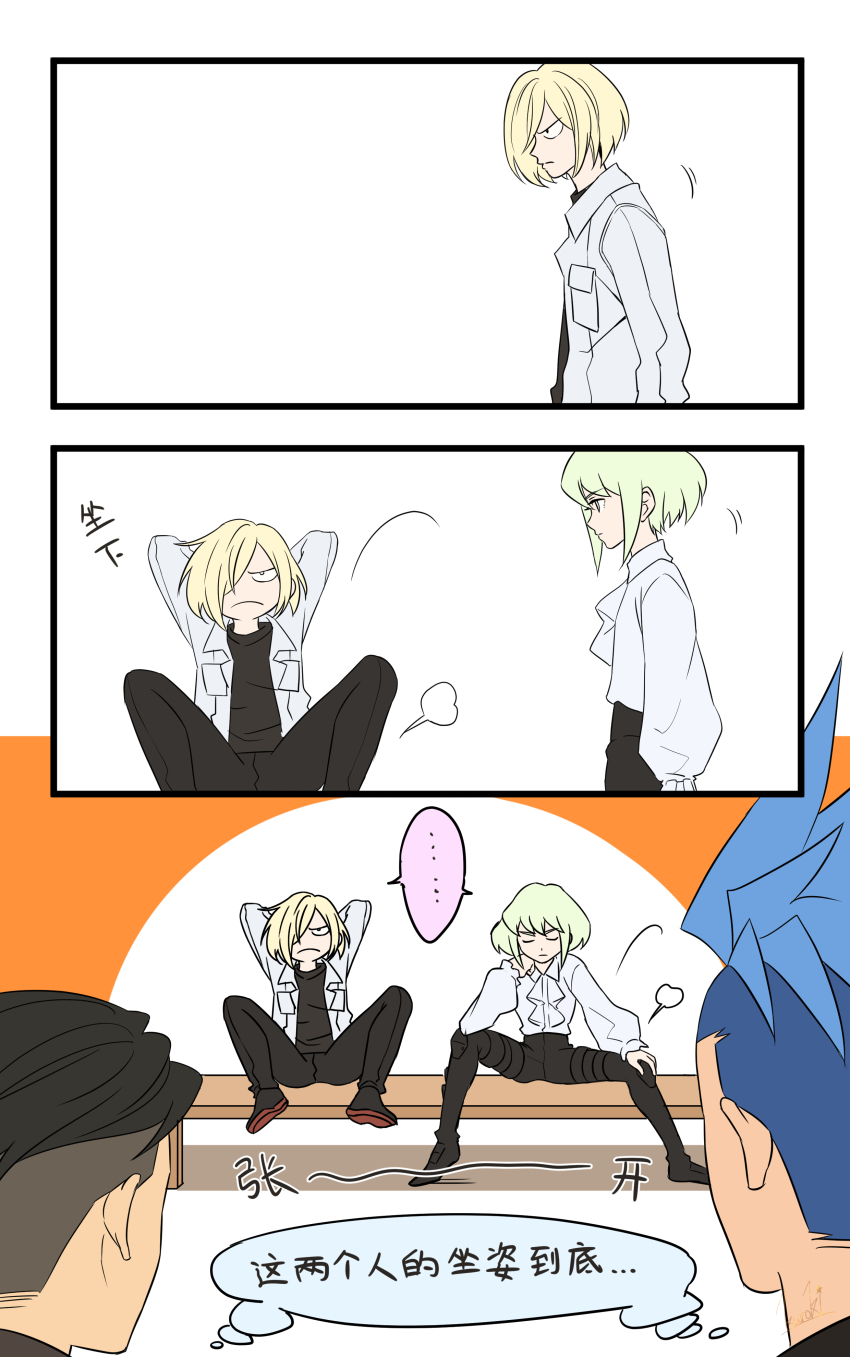 4boys, absurdres, arms_behind_head, bench, black_hair, black_pants, blonde_hair, blue_hair