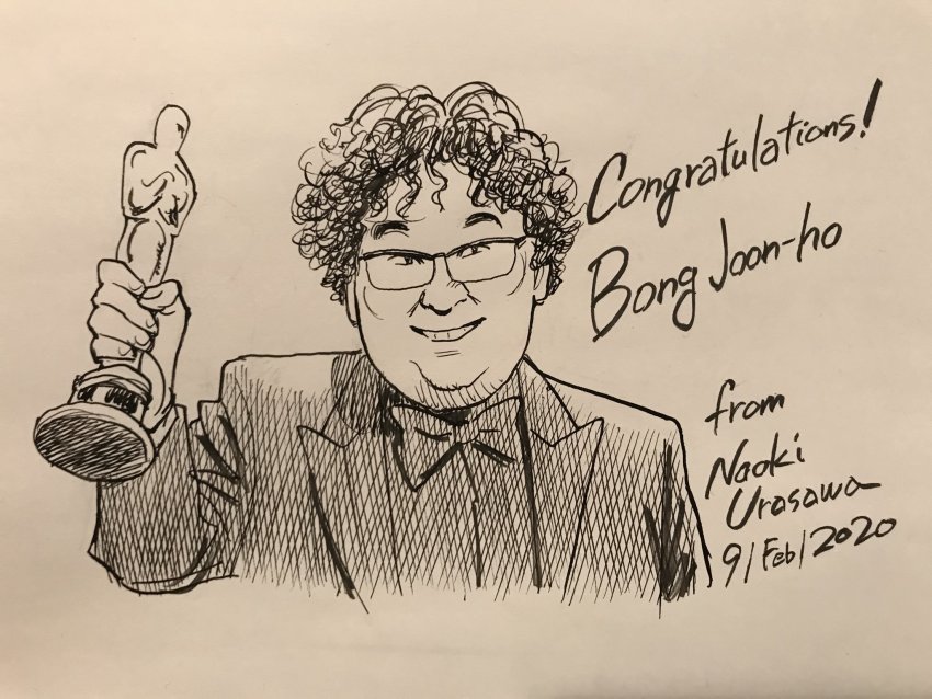 1boy, academy_award_of_merit, artist_name, award, bon_joon_ho, bow, bowtie, congratulations