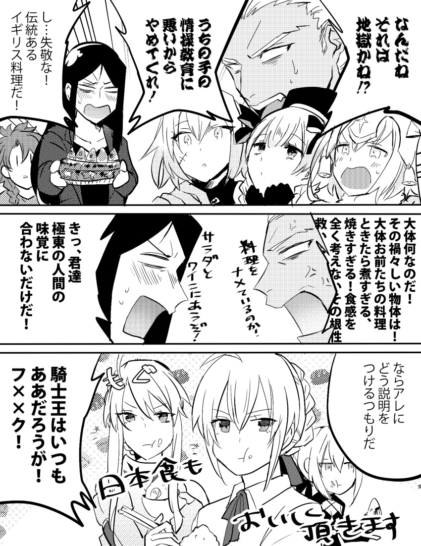alexander_(fate), archer_(fate), artoria_pendragon_(fate), artoria_pendragon_(lancer)_(fate), bowl, braid, braided_bun, chopsticks
