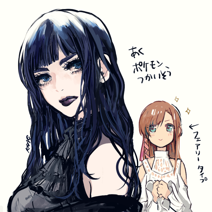 2girls, bare_shoulders, beige_background, blue_eyes, blue_hair, blush, brown_hair, closed_mouth