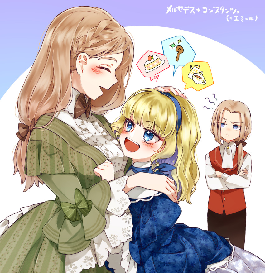 1boy, 2girls, aged_down, blonde_hair, blue_eyes, blue_hairband, brother_and_sister, closed_eyes