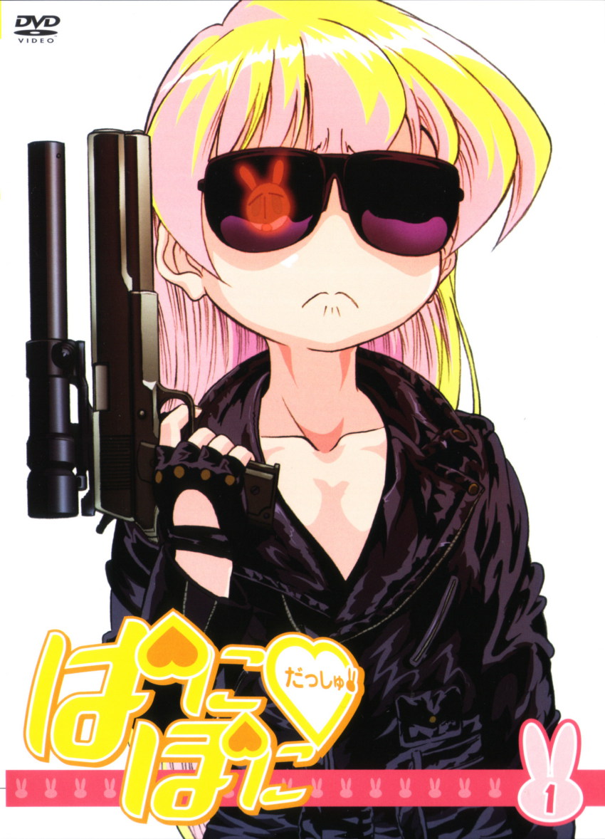 1girl, absurdres, amt_hardballer, amt_hardballer_longslide, arnold_schwarzenegger, child, cosplay, cover, dvd_cover, female_focus, glowing, glowing_eye, gun, handgun, highres, laserlock, long_hair, m1911, mesousa, pani_poni_dash!, parody, rebecca_miyamoto, simple_background, solo, sunglasses, t-800, terminator_(series), the_terminator, weapon, white_background