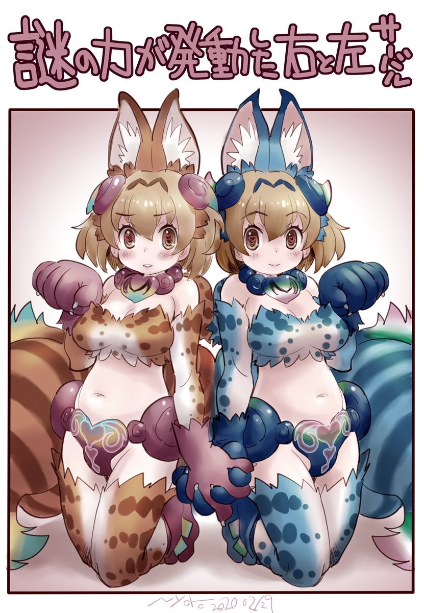 2girls, animal_ear_fluff, animal_ears, animal_hands, animal_print, blonde_hair, blush, breasts
