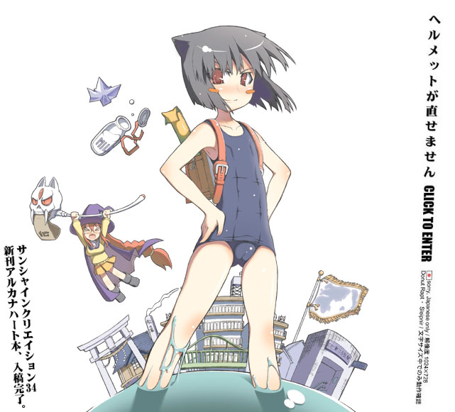 2girls, aq_interactive, arcana_heart, atlus, cameltoe, daidouji_kira, examu, loli