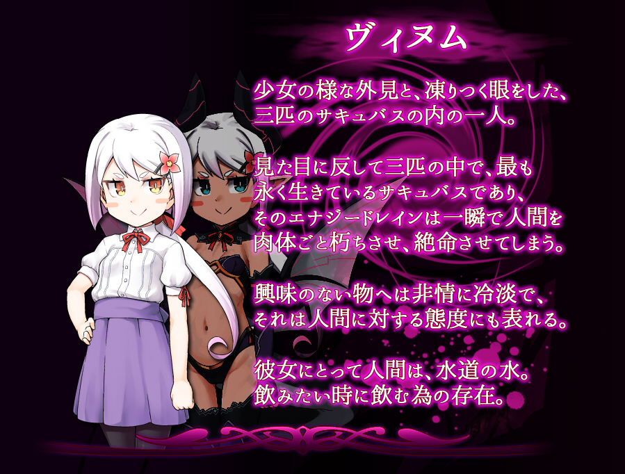 1girl, bare_shoulders, blue_eyes, breasts, collared_shirt, demon, demon_girl, demon_horns, demon_tail, demon_wings, hair_flower, hair_ornament, hair_ribbon, hairclip, horns, loli, monster_girl, navel, pantyhose, pointy_ears, revealing_clothes, ribbon, shirt, short_hair, skirt, small_breasts, succubus_prison, tail, toki_(tokinokogiri), translation_request, vinum_(succubus_prison), white_hair, white_shirt, wings, yellow_eyes