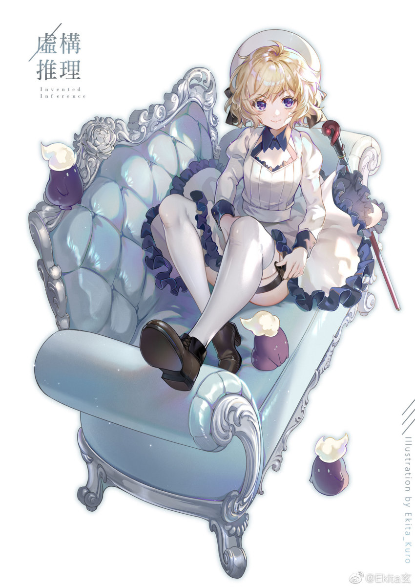 artificial_eye, cane, couch, dress, ekita_kuro, glass_eye, highres, iwanaga_kotoko
