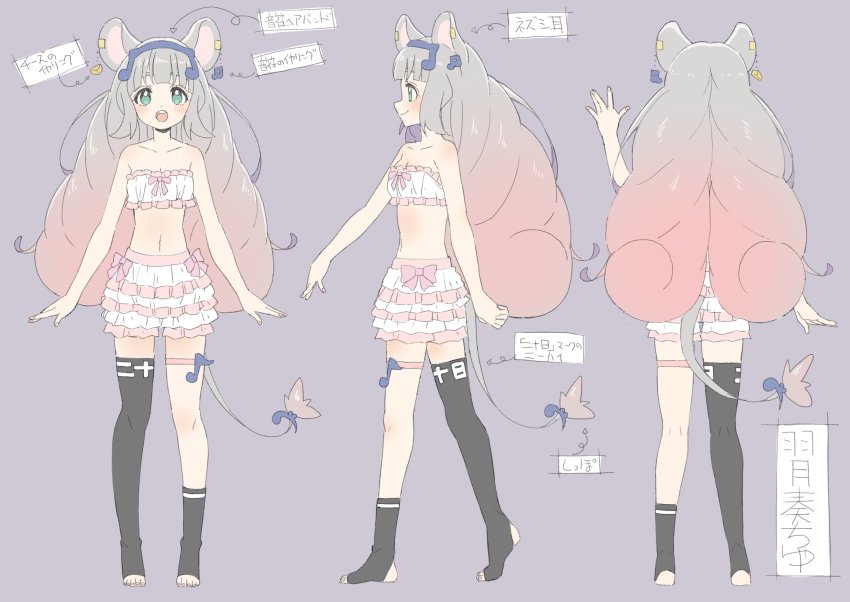 1girl, :d, absurdres, animal_ears, arms_at_sides, asymmetrical_legwear, bad_id, bad_twitter_id