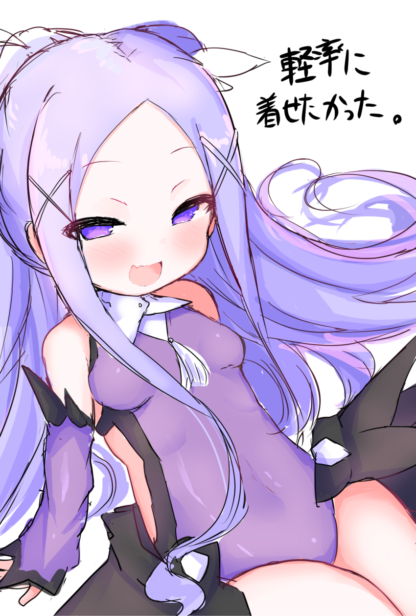 1girl, :d, absurdres, bad_id, bad_pixiv_id, bare_shoulders, blush, breasts