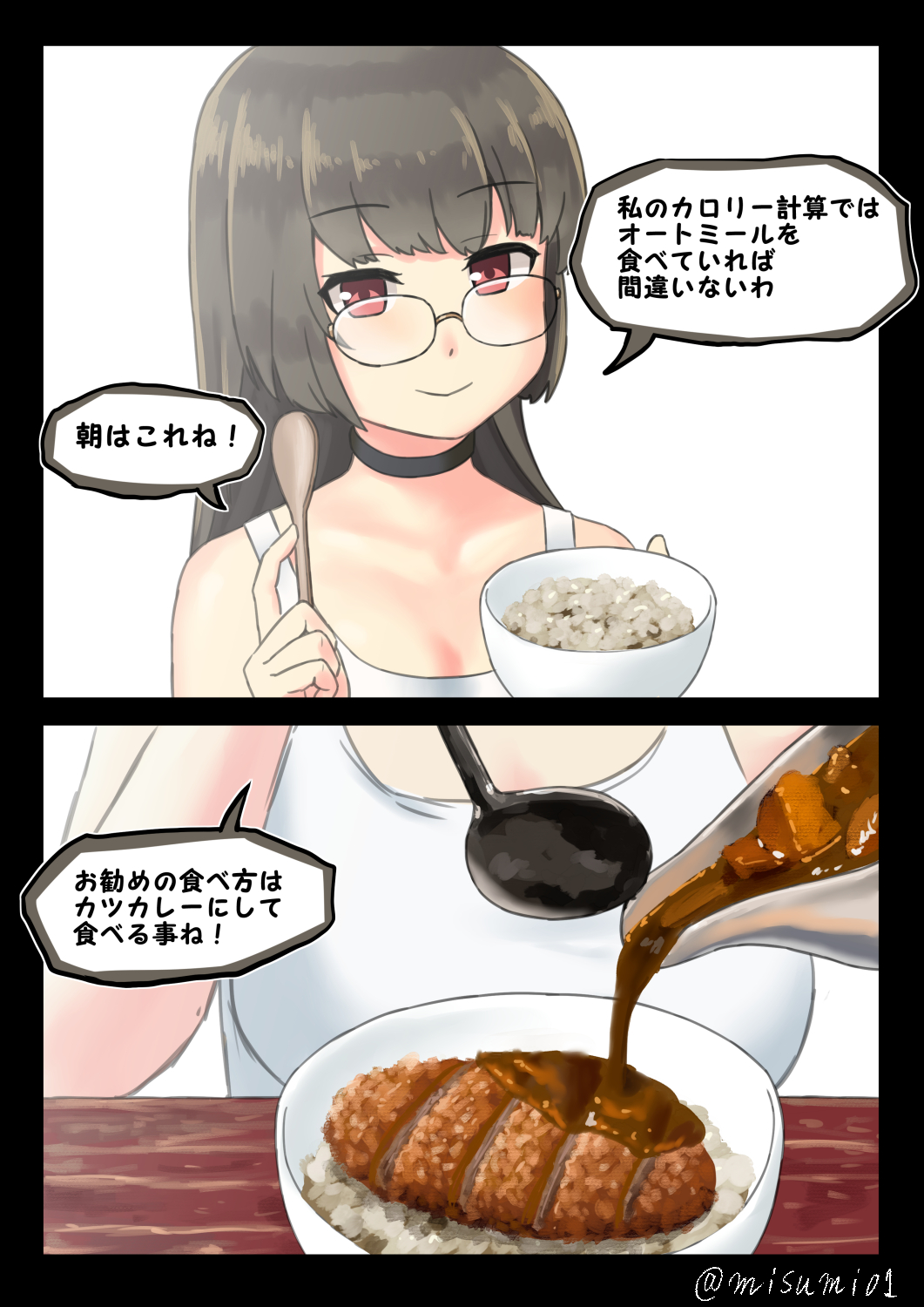 1girl, 2koma, black_choker, bowl, breasts, brown_hair, choker, choukai_(kancolle)