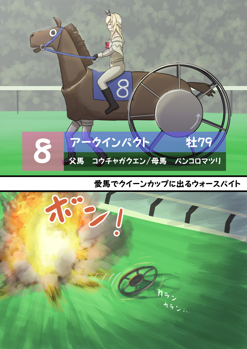 2girls, 2koma, adapted_costume, ark_royal_(kancolle), blonde_hair, comic, crown, explosion