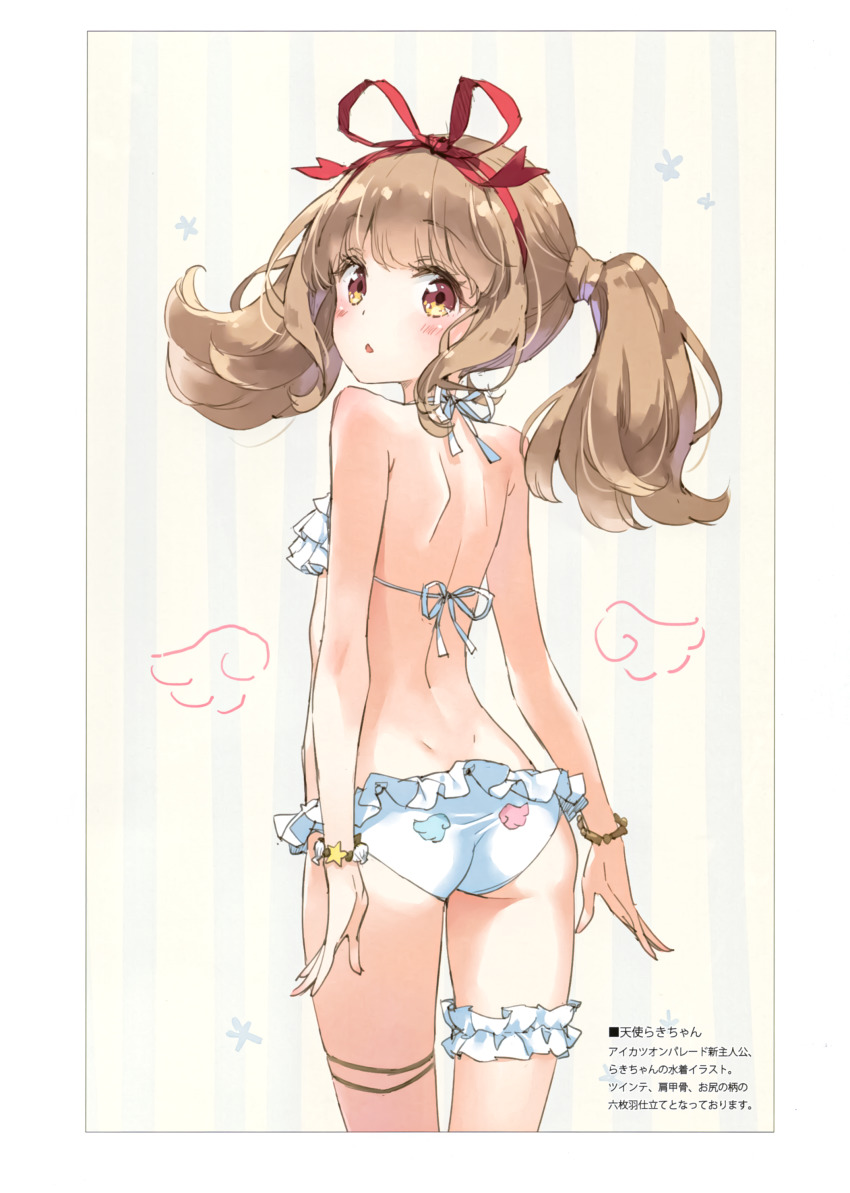 1girl, :o, absurdres, aikatsu!_(series), aikatsu_on_parade!, ass, back, bikini, blunt_bangs, blush, bracelet, chestnut_mouth, commentary_request, cowboy_shot, female_focus, frilled_bikini, frilled_thigh_strap, frills, from_behind, hair_ribbon, halterneck, highres, jewelry, kani_biimu, kiseki_raki, light_brown_hair, long_hair, looking_at_viewer, looking_back, open_mouth, red_eyes, ribbon, shell, shoulder_blades, sidelocks, simple_background, solo, star_(symbol), star_bracelet, striped_background, swimsuit, thigh_scrunchie, thigh_strap, twintails, vertical_stripes, white_bikini, wing_print