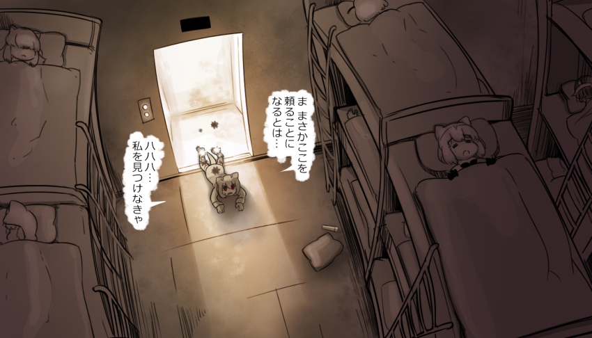 6+girls, abubu, animal_ears, arai-san_mansion, bed, borrowed_character, bow, bunk_bed