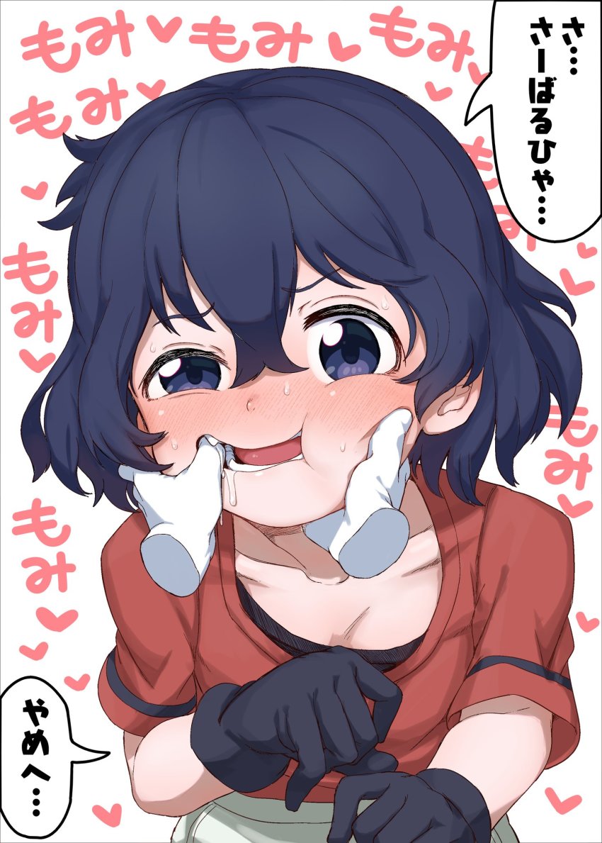 black_gloves, black_hair, blue_eyes, collarbone, drooling, fang, finger_in_another's_mouth, flat_chest