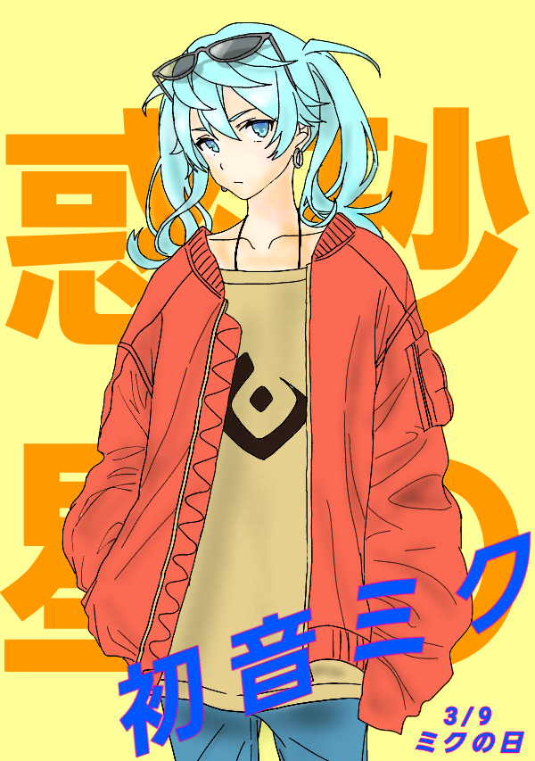 1girl, absurdly_long_hair, aiko_(aiko_54), aiko_hijiki, aqua_eyes, aqua_hair, artist_name, artist_request