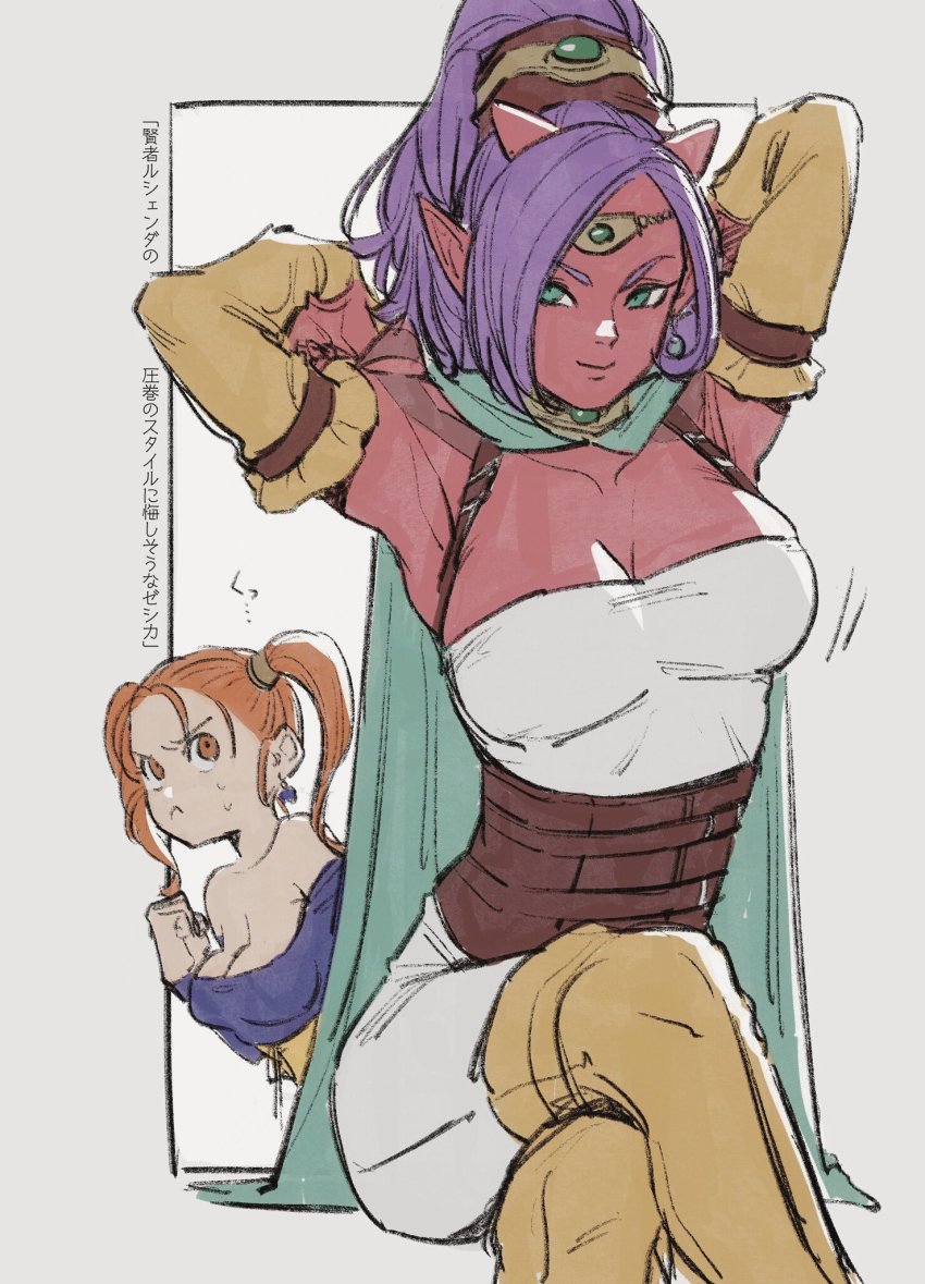 2girls, :<, angry, bad_id, bad_twitter_id, bare_shoulders, blue_cape, boots, breasts, cape, circlet, cleavage, clenched_hand, colored_skin, commentary_request, corset, crossed_legs, detached_sleeves, dragon_quest, dragon_quest_viii, dragon_quest_x, earrings, green_eyes, highres, horns, jealous, jessica_albert, jewelry, large_breasts, long_hair, looking_at_viewer, luchenda_(dq10), medium_hair, multiple_girls, ogre, ogre_(dq10), oimo_(oimkimn), parted_bangs, pink_skin, pointy_ears, purple_hair, shoulder_spikes, sitting, smile, spikes, sweatdrop, thigh_boots, thighhighs, translation_request