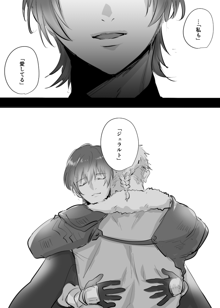 2boys, closed_eyes, closed_mouth, comic, father_and_child, father_and_son, fire_emblem, fire_emblem:_three_houses