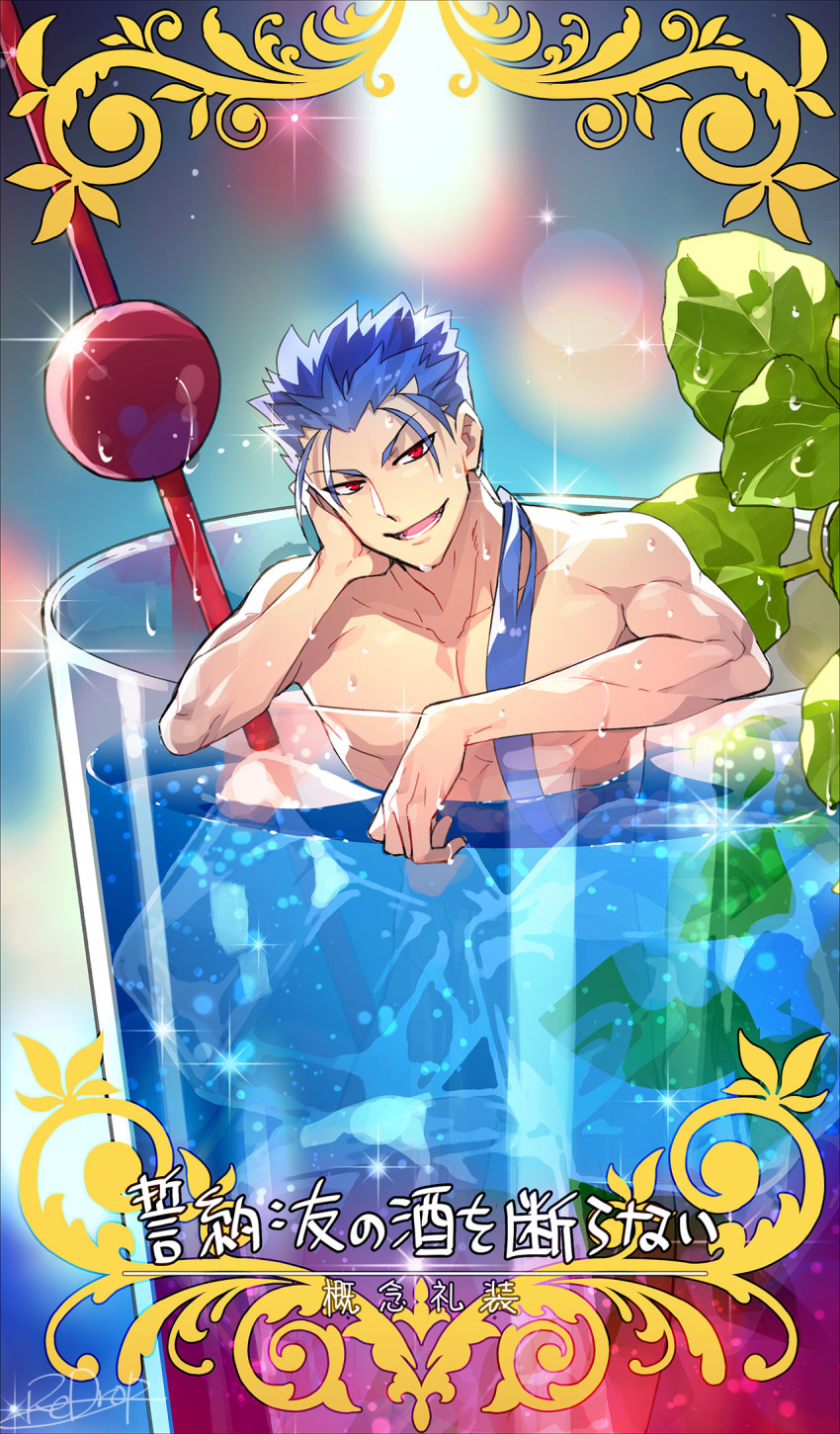 1boy, arm_rest, blue_hair, card_(medium), card_parody, cherry, cocktail, cocktail_pick