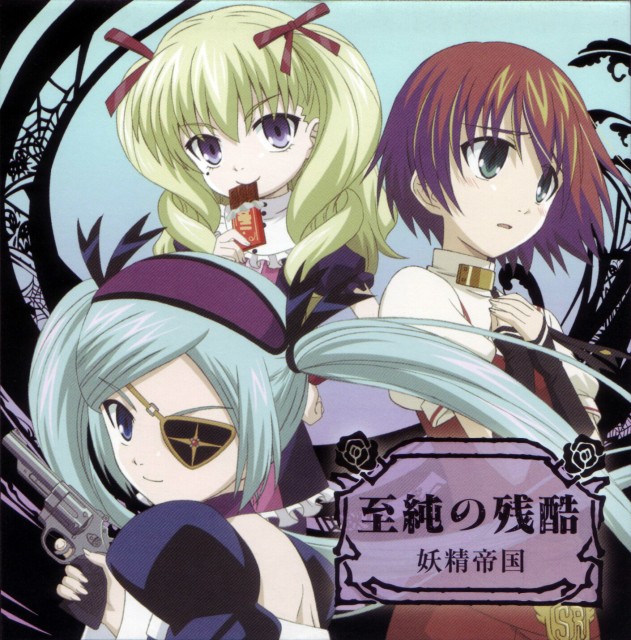 00s, 3girls, album_cover, blonde_hair, blue_eyes, blue_hair, chocolate, cover