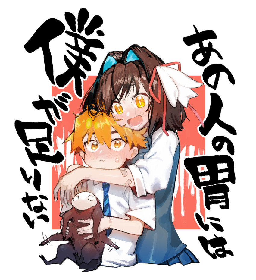 1boy, 1girl, age_difference, ano_hito_no_i_ni_wa_boku_ga_tarinai, aynoh, bandaid, bandaid_on_arm, blue_neckwear