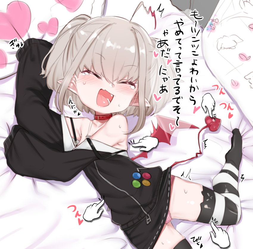 1girl, ^_^, absurdres, bare_shoulders, closed_eyes, collar, demon_tail, demon_wings