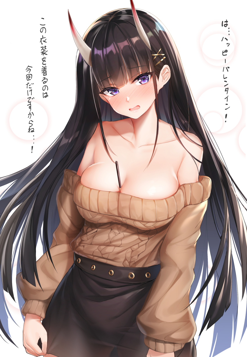 1girl, absurdres, ajifurai, aran_sweater, azur_lane, bare_shoulders, belfast_(azur_lane), belfast_(azur_lane)_(cosplay)