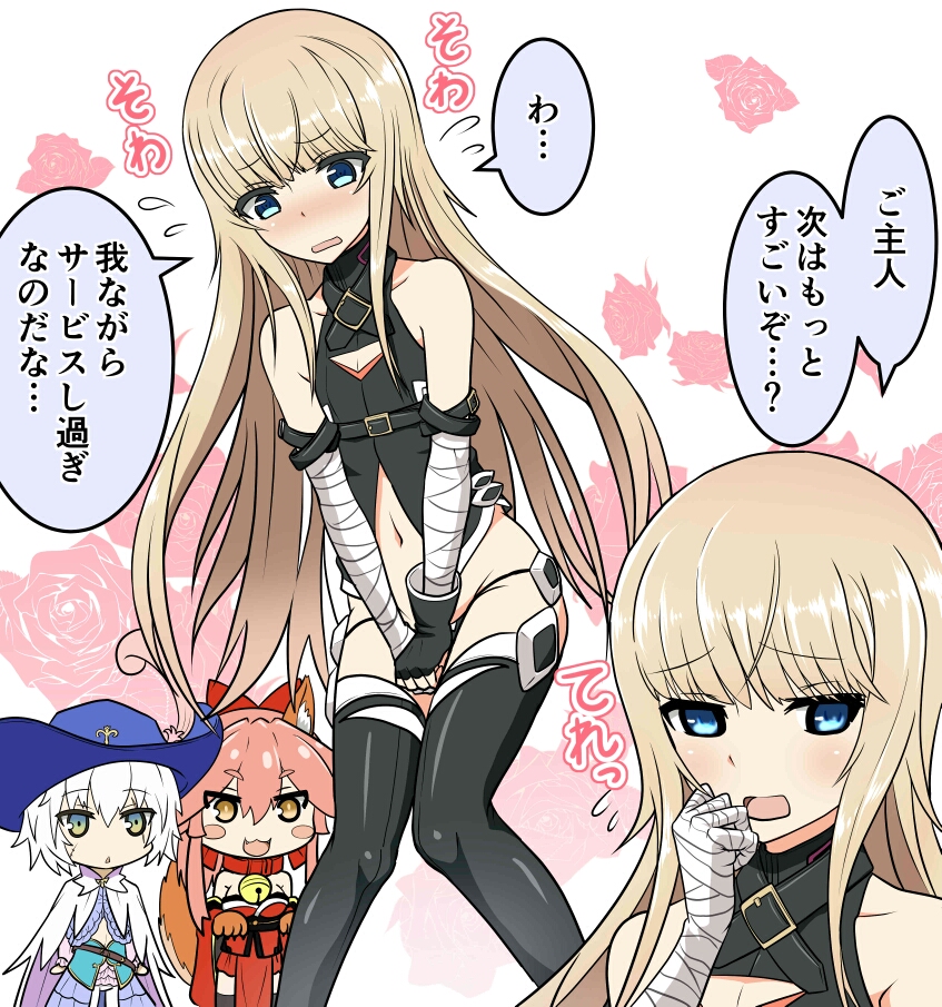 1other, 2girls, androgynous, animal_ears, bandaged_arm, bandages, bare_shoulders, blonde_hair, blue_eyes, blush, blush_stickers, bow, breasts, chevalier_d'eon_(fate), chevalier_d'eon_(fate)_(cosplay), cleavage, cosplay, costume_switch, covering_crotch, covering_privates, embarrassed, facial_scar, fate/grand_order, fate_(series), gloves, green_eyes, hat, jack_the_ripper_(fate/apocrypha), jack_the_ripper_(fate/apocrypha)_(cosplay), japanese_text, long_hair, midriff, multiple_girls, navel, pink_hair, scar, scar_across_eye, scar_on_cheek, scar_on_face, short_hair, single_glove, tamamo_cat_(fate), thighhighs, thong, translation_request, trap, very_long_hair, white_hair, yellow_eyes