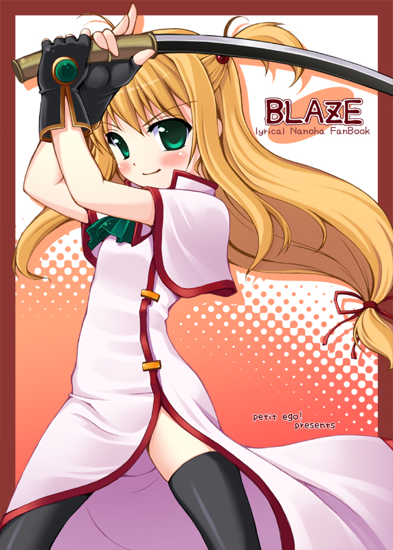 00s, 1girl, arisa_bunnings, blonde_hair, blush, burning_arisa, cover, cover_page