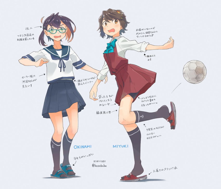 2girls, akishimo_(kancolle), anchor_symbol, ball, bike_shorts, black_hair, black_shorts, black_socks, blue-framed_eyewear, blue_neckwear, blue_sailor_collar, blue_skirt, bow, bowtie, brown_eyes, character_name, commentary_request, cosplay, dress, glasses, green_eyes, hair_ornament, kantai_collection, kneehighs, kusakabe_(kusakabeworks), leaf_hair_ornament, long_sleeves, miyuki_(kancolle), miyuki_(kancolle)_(cosplay), multicolored_hair, multiple_girls, okinami_(kancolle), open_mouth, pink_hair, pleated_dress, pleated_skirt, purple_dress, sailor_collar, sandals, school_uniform, serafuku, shirt, short_hair, shorts, shorts_under_dress, skirt, soccer_ball, socks, standing, translation_request, white_shirt