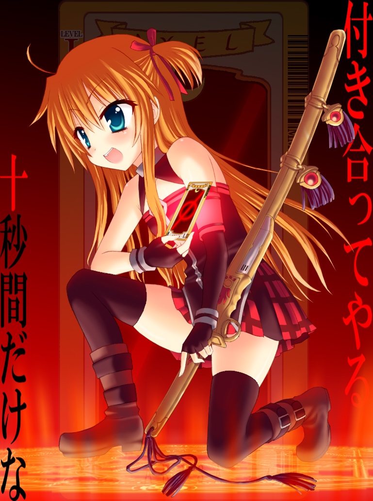 00s, 1girl, :d, arisa_bunnings, burning_arisa, card, child, female_focus, flat_chest, holding, holding_card, kneeling, lyrical_nanoha, magic_circle, mahou_shoujo_lyrical_nanoha, on_one_knee, open_mouth, saki_chisuzu, sheath, sheathed, skirt, smile, solo, sword, thighhighs, weapon