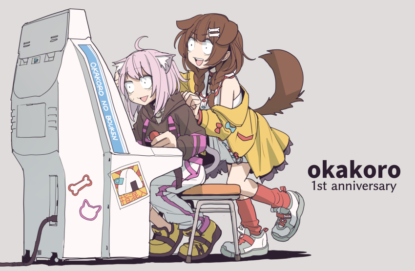2girls, absurdres, ahoge, animal_ear_fluff, animal_ears, arcade_cabinet, behind_another, braid
