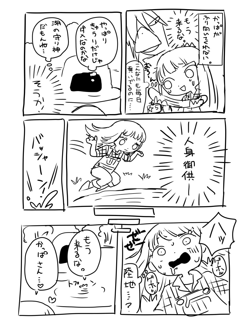 1boy, 1girl, absurdres, beak, bokujou_monogatari, bokujou_monogatari:_mineral_town_no_nakama_tachi, claire_(bokujou_monogatari), closed_mouth